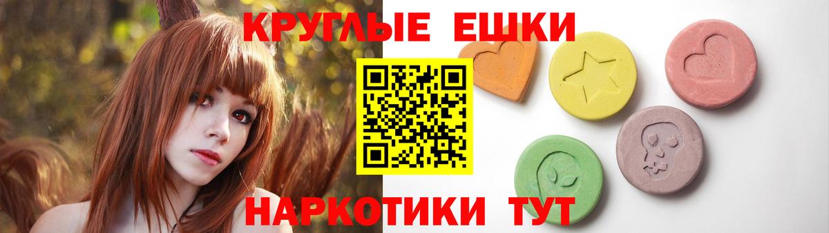 Ecstasy 280мг Шарыпово