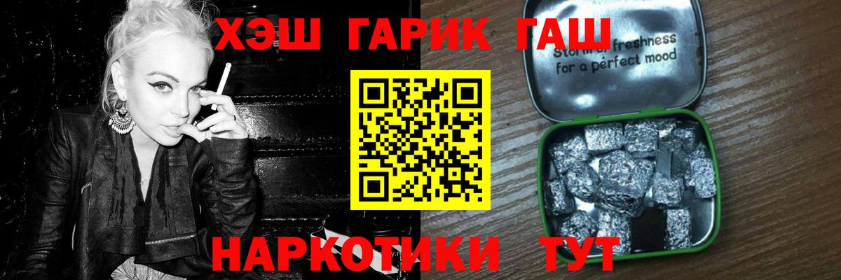 Гашиш гашик  ГАШИШ  Вход с VPN  Шарыпово  ГАШ AMNESIA HAZE 