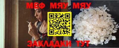 синтетический гашиш Кунгур