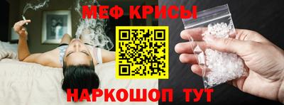 синтетический гашиш Кумертау