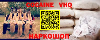 синтетический гашиш Кунгур