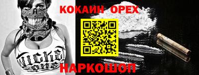 прущие крисы Ликино-Дулёво