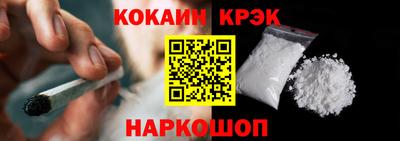синтетический гашиш Кумертау