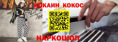 кокс Лесосибирск