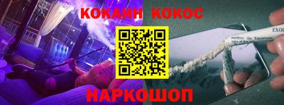 синтетический гашиш Кумертау