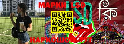 марки nbome Кулебаки