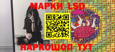 прущие крисы Ликино-Дулёво