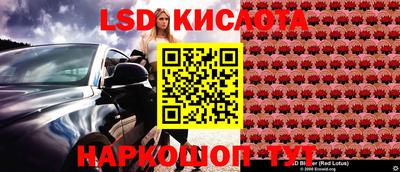 прущие крисы Ликино-Дулёво