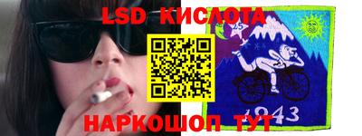 прущие крисы Ликино-Дулёво