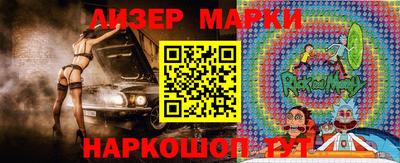 синтетический гашиш Кумертау