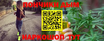 синтетический гашиш Кунгур