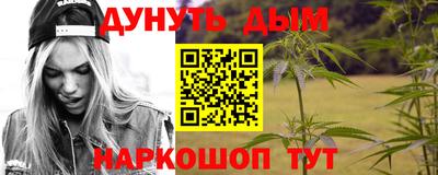 синтетический гашиш Кунгур