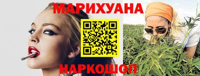 синтетический гашиш Кумертау