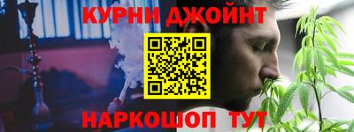 синтетический гашиш Кунгур