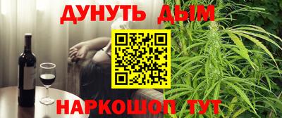 синтетический гашиш Кунгур