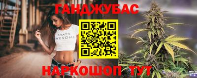 синтетический гашиш Кунгур