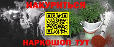 марки nbome Кулебаки