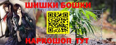 марки nbome Кулебаки