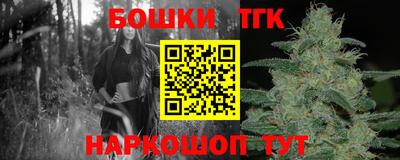 синтетический гашиш Кумертау
