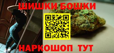 марки nbome Кулебаки