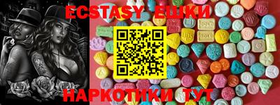 синтетический гашиш Кумертау