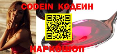 марки nbome Кулебаки