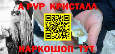 синтетический гашиш Кунгур
