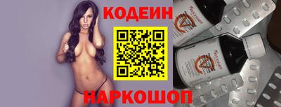 синтетический гашиш Кунгур