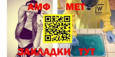 СК Ливны