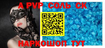 прущие крисы Ликино-Дулёво
