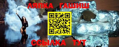 синтетический гашиш Кумертау