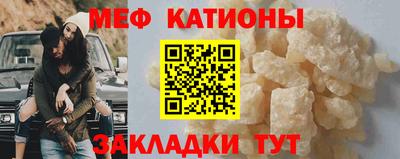 синтетический гашиш Кумертау