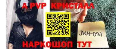 синтетический гашиш Кунгур
