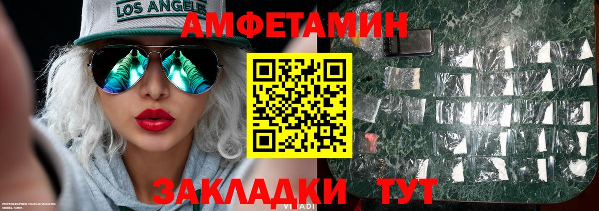 Первитин мет  Вход с VPN  Первитин мет  Шарыпово 