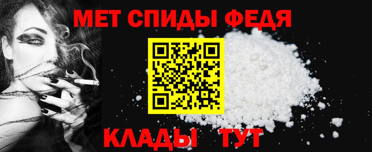 Первитин пудра Шарыпово