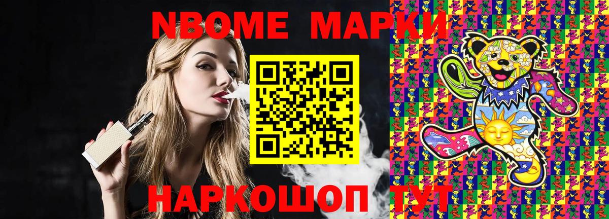 где купить наркоту  Наркотические марки 1,5мг  Наркотические марки  Вход с VPN  Шарыпово 