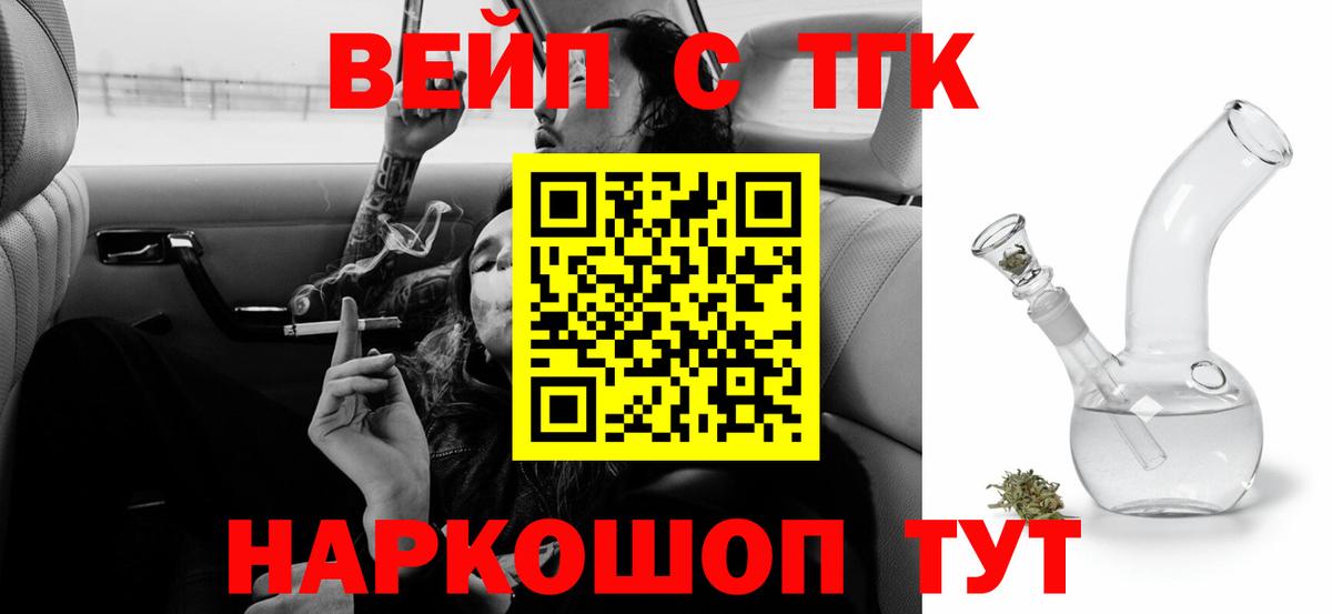 цены наркотик  Дистиллят ТГК концентрат  mega как войти  Шарыпово  Дистиллят ТГК гашишное масло  Вход с VPN 